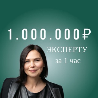 Telegram group profile photo for 1🍋$ за год! Нахер бедность 💰