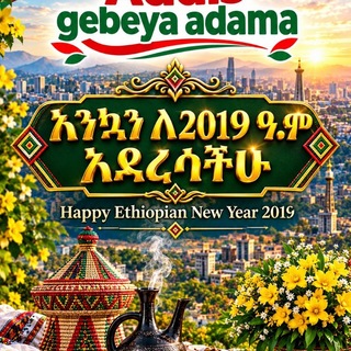 Telegram profile photo for Addis gebeya adama