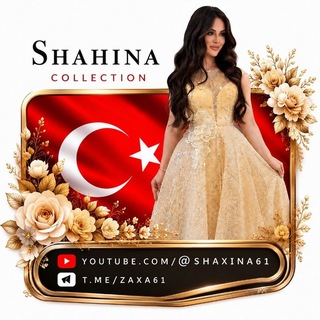 Telegram profile photo for SHAHINA COLLEKTION TURKIYA VECHERNIY KUYLAKLAR
