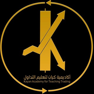 Telegram profile photo for اكادمية كيان الدوليه التعليمية