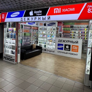 Telegram profile photo for ДЕЖУРНЫЙ МАГАЗИН