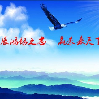 Telegram group profile photo for 豪门国际| @hmgj 官方TG总交流群| @rn999