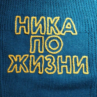 Telegram profile photo for Лёгкий блог о тяжёлом случае 🍍