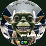 Telegram profile photo for Profile Sam | پروفایل سم