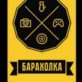 Telegram profile photo for БАРАХОЛКА КИЕВ