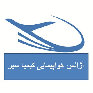 Telegram profile photo for لحظه آخری-کیمیا سیر