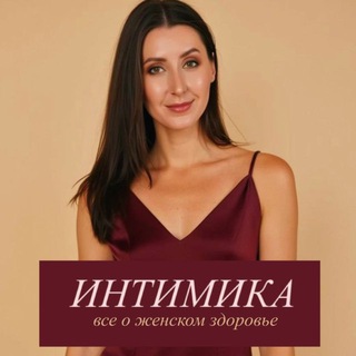 Telegram profile photo for Женская Опора 🔞 ИНТИМИКА