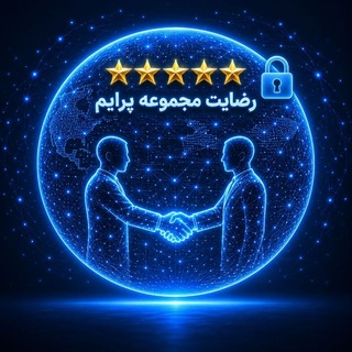 Telegram profile photo for کانال اعتماد چیکن پرایم