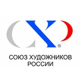 Telegram profile photo for ВТОО "Союз художников России"