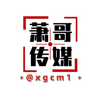 Telegram profile photo for 萧哥-专注抖音引流