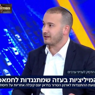 Telegram profile photo for אחיקם הימלפרב أحيكام هيملفرب