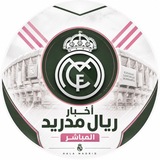 Telegram profile photo for اخبار ريال مدريد المباشر 🖤