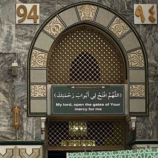 Telegram profile photo for ﴿فَلَنُحۡيِيَنَّهُۥ حَيَوٰةٗ طَيِّبَةٗۖ﴾
