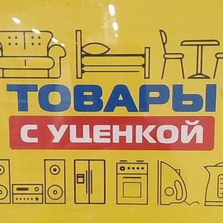 Telegram profile photo for Холодильники и стиральные машины в Спб