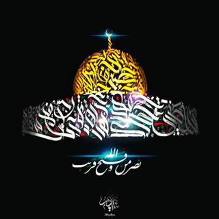 Telegram profile photo for كُنَّاشة نصر | 💥