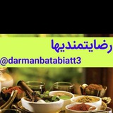 Telegram profile photo for رضایتمندیها