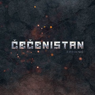 Telegram profile photo for ČEČENISTAN | ARCHIVE