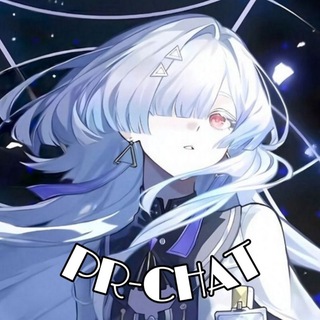 Telegram profile photo for Рiar-Chat | ТГК 🪼⋆.ೃ࿔*