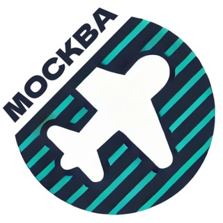 Telegram profile photo for Москва - Летаем за копейки