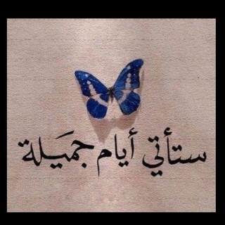 Telegram profile photo for ڪوكب سادسيون السادس العلمي ملخصات ملازم سشنات سشن 🪐