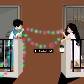 Telegram profile photo for هِوُى آلَبّـصِـرَهِ • ❥˓