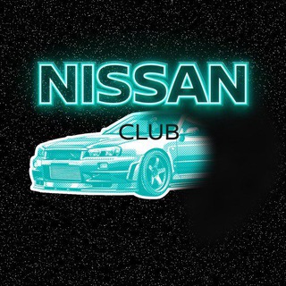 Telegram profile photo for Nissan_Club.🛞