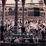 Telegram profile photo for ˼ اللهُم الجنة ˹ 