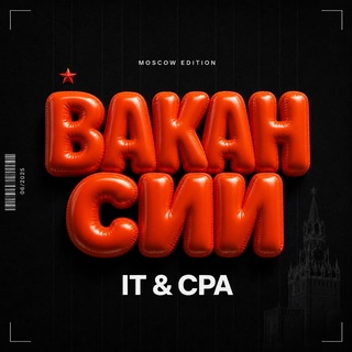 Telegram profile photo for Вакансии IT, арбитраж трафика, CPA, маркетинг в Москве