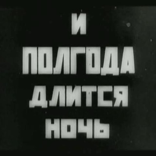 Telegram profile photo for помойка、Feos.