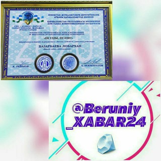 Telegram profile photo for BERUNIY_XABAR24 | SENZURASIZ JURNALISTIKA