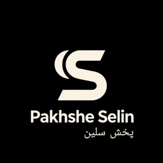 Telegram profile photo for پخش سلین
