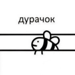 Telegram profile photo for Хотели как лучше