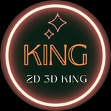Telegram profile photo for 2D King