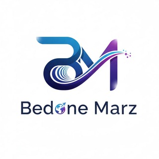 Telegram profile photo for Bedone Marz | بدون مرز