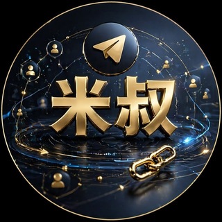 Telegram profile photo for TG广告♻️ADS代投💹全局排名💯关键词排名🔥实名账号🔥全局搜索