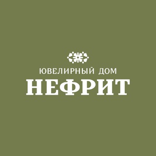 Telegram profile photo for Нефрит опт | ювелирные украшения оптом