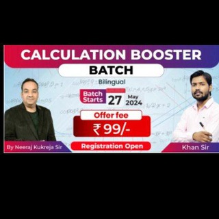 Telegram profile photo for Calculation Booster By Neeraj Sir