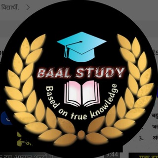 Telegram profile photo for Baal Study