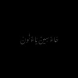 Telegram profile photo for وتين̀🦋🎼