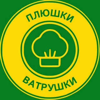 Telegram profile photo for ПЛЮШКИ | ВАТРУШКИ🥨