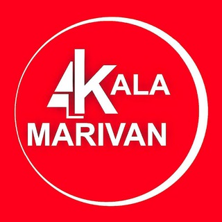 Telegram profile photo for لوازم خانگی کالا مریوان | Kala_marivan