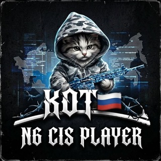 Telegram profile photo for KOT TG