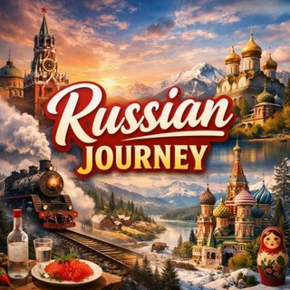 Telegram profile photo for Russian Journey