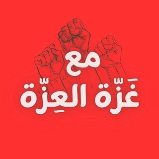 Telegram profile photo for یاوران سنت و قرآن