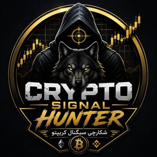 Telegram profile photo for ارز دیجیتال Crypto VIP