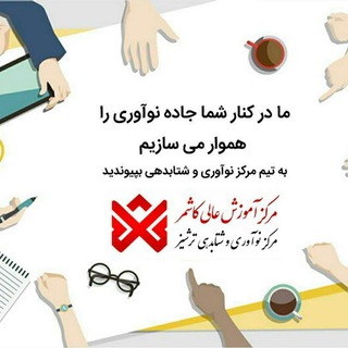 Telegram profile photo for اخبار مرکز نوآوری و شتابدهی ترشیز