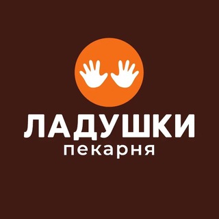 Telegram profile photo for ПЕКАРНЯ ЛАДУШКИ | ОРЕНБУРГ
