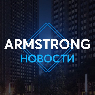 Telegram profile photo for Armstrong News