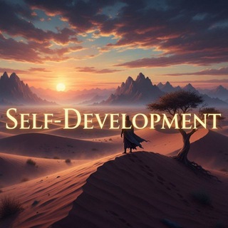 Telegram profile photo for Self-development ● Саморазвитие