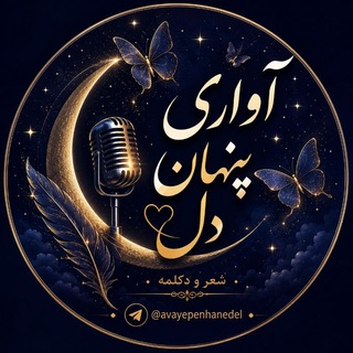 Telegram profile photo for ππΈππΈππΌ βπΌββπΈβπΌ π»πΌπβπ¦